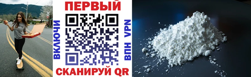 Амфетамин VHQ  купить  цена  Усть-Лабинск 