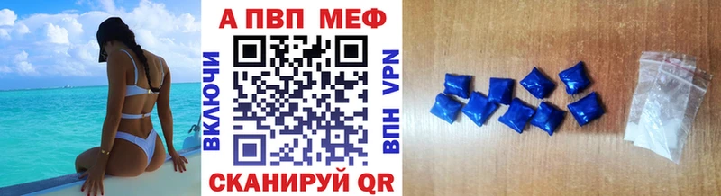 Alpha PVP Соль  кракен маркетплейс  Усть-Лабинск  наркошоп 