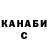 Печенье с ТГК конопля Creper Crel