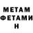 Amphetamine Розовый D.S.A D.S.A