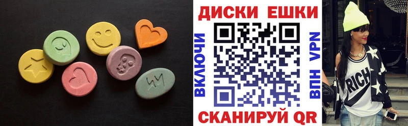 Ecstasy Дубай  где купить наркоту  Усть-Лабинск 