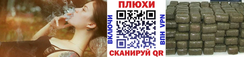 Гашиш hashish Усть-Лабинск