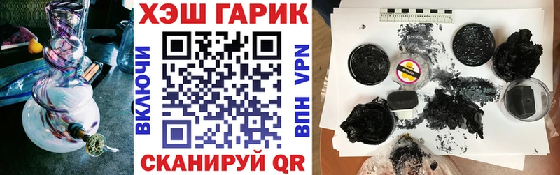 ГАШИШ гашик  купить наркотик  сайты даркнета Telegram  Усть-Лабинск 