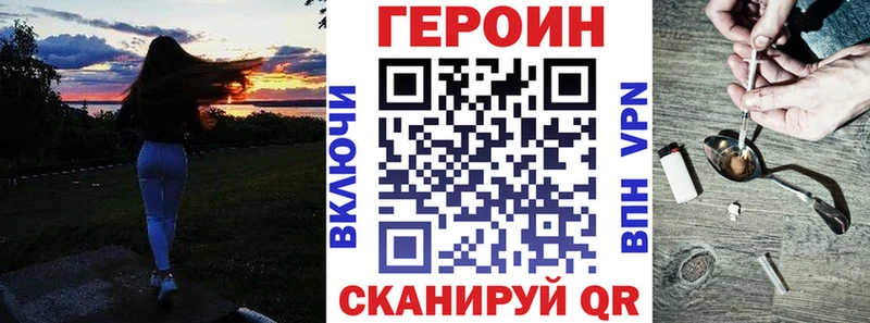 где можно купить наркотик  Усть-Лабинск  Героин хмурый 