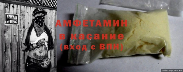 соль курить ск Арсеньев
