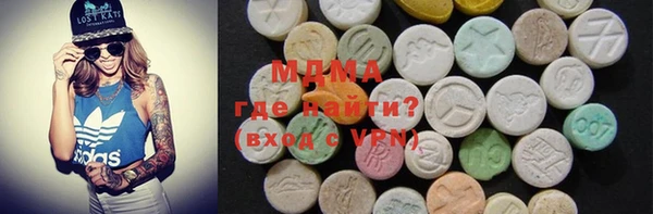 ALPHA-PVP Армянск