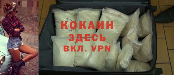 ALPHA-PVP Армянск
