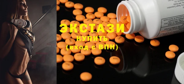 ALPHA-PVP Армянск