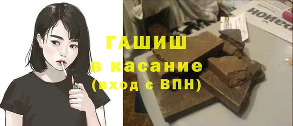 наркотики Аркадак