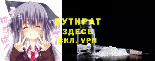 ALPHA-PVP Армянск