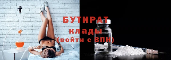 ALPHA-PVP Армянск
