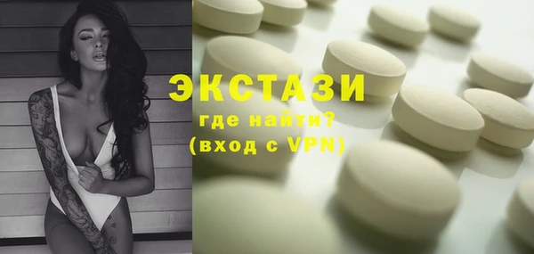 соль ск Покров