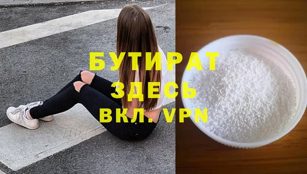 соль ск Покров