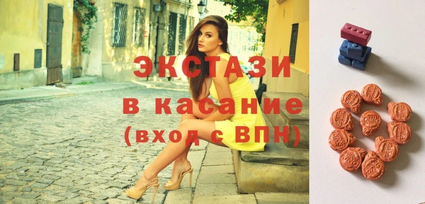 молекула духа Покачи