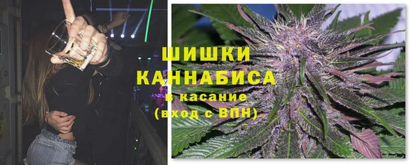 ALPHA-PVP Армянск