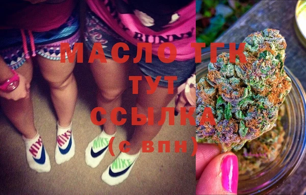 ALPHA-PVP Армянск