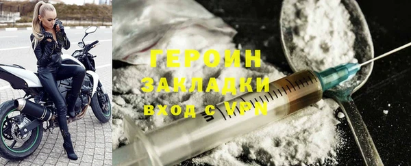 соль курить ск Арсеньев