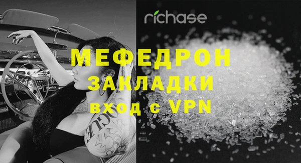 молекула духа Покачи