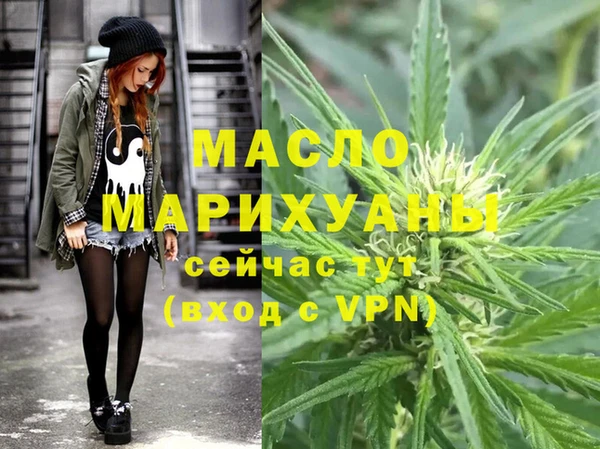 соль курить ск Арсеньев