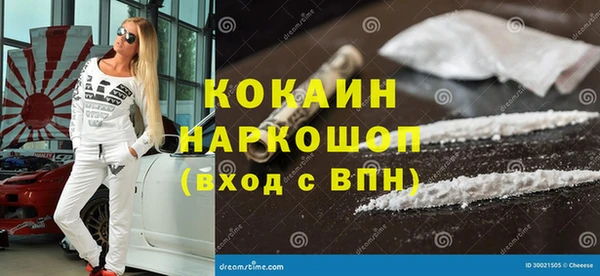 наркотики Аркадак