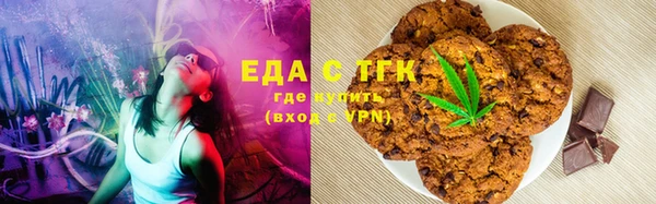 соль курить ск Арсеньев