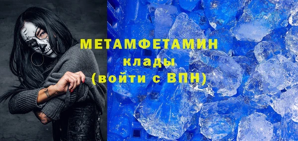 соль курить ск Арсеньев