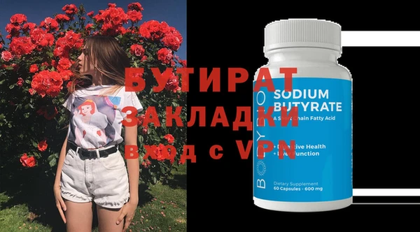 молекула духа Покачи