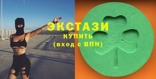 соль курить ск Арсеньев