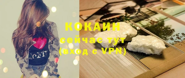 соль курить ск Арсеньев