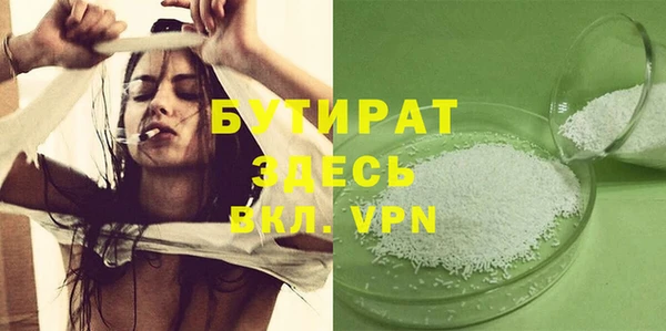 ALPHA-PVP Армянск