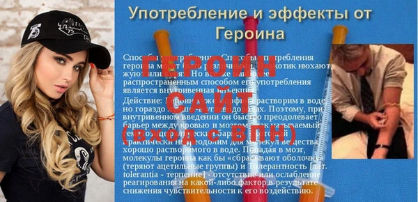 ALPHA-PVP Армянск