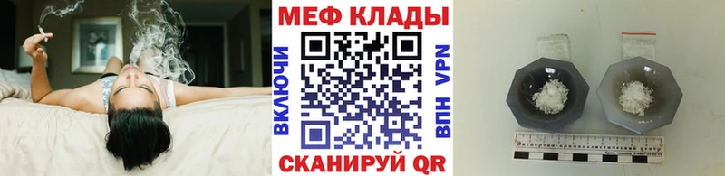 kraken зеркало  Усть-Лабинск  Мефедрон мяу мяу  купить  сайты 