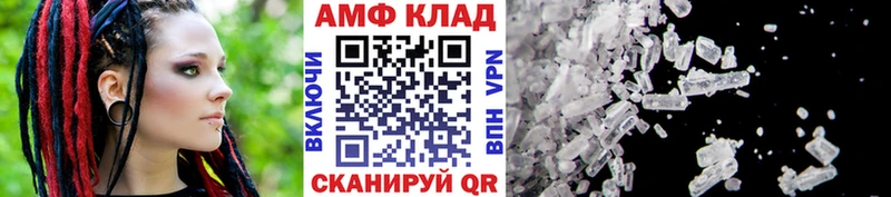 Первитин Декстрометамфетамин 99.9%  Усть-Лабинск 
