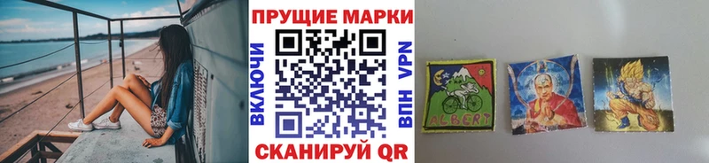 hydra зеркало Усть-Лабинск Наркотические марки 1,5мг