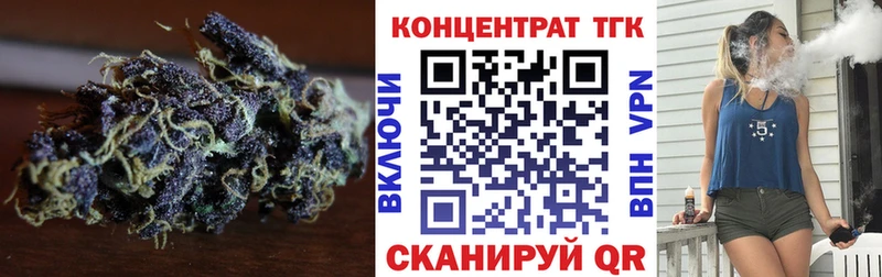 хочу   OMG маркетплейс  Дистиллят ТГК жижа  Усть-Лабинск 