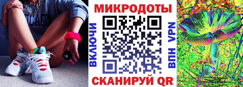 где найти Усть-Лабинск Галлюциногенные грибы GOLDEN TEACHER